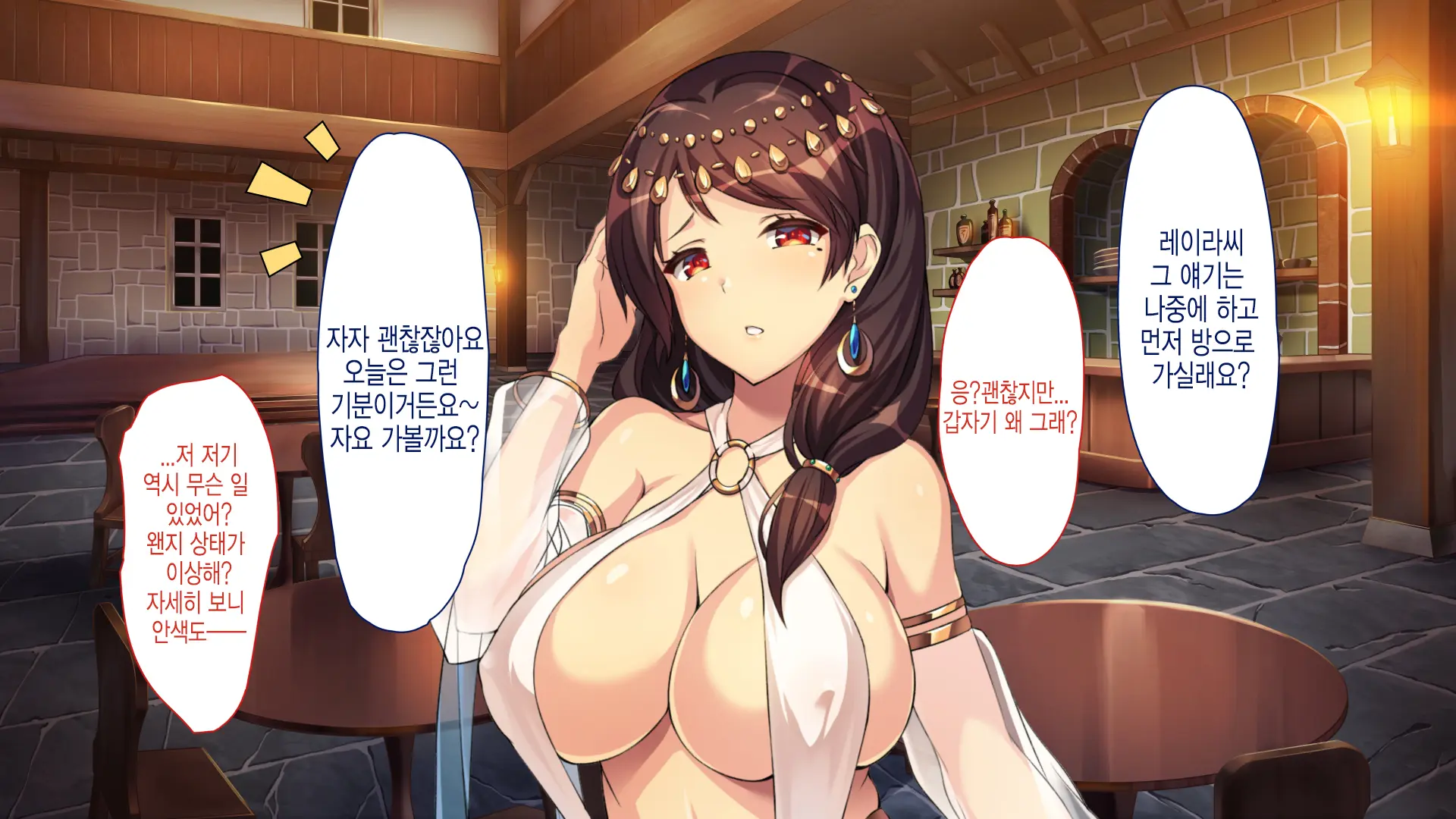 ~Odoriko Shoukan~ Doutei No Ore Ga Odoriko No Onee-San Ni Gachi Koi Shite Shimatta Hanashi (Ge) | 무희창관 동정인 내가 무희 누나를 진심으로 사랑하게 된 이야기